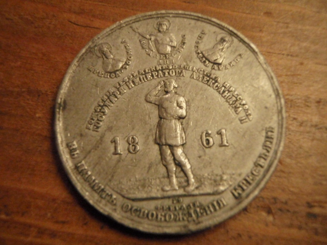 ven. ALEKSANTERI II. muistomitali 1