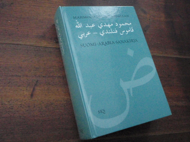 SUOMI-ARABIA  SANAKIRJA.