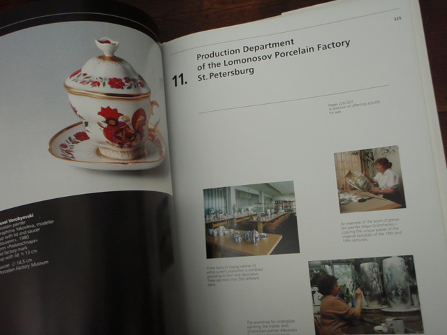 LOMONOSOV porcelain manufacture St,petersburg 1744-1994. 1