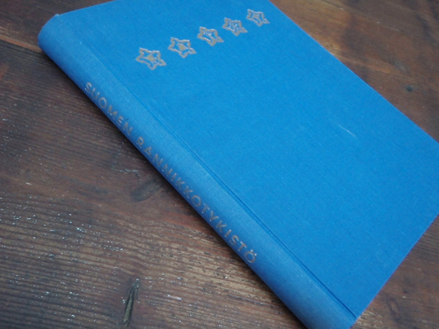 SUOMEN RANNIKKOTYKISTÖ 1918-1958.1p.MYYTY