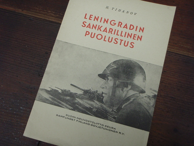tihanov h. LENINGRADIN SANKARILLINEN PUOLUSTUS.