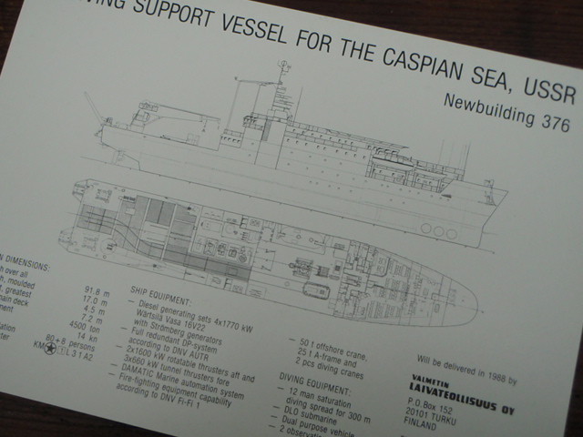 LAIVAKORTTI(valmetin laivateollisuus oy) diving support vessel,, 1