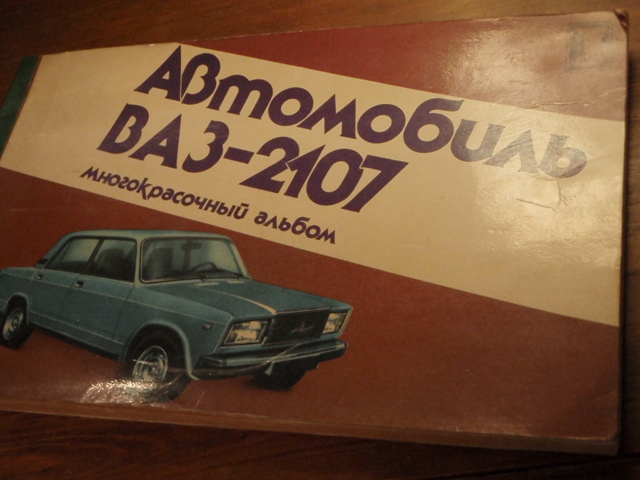 LADA iso käyttöohje ym katalogi. v,1991