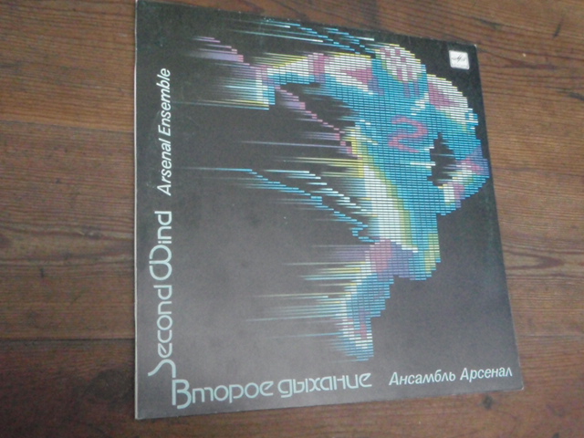 ARSENAL ENSEMBLE.second wind.