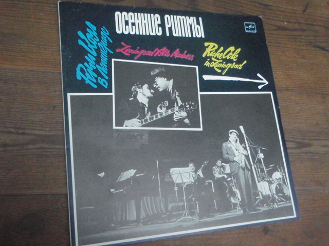 LENINGRAD ALTO MADNESS.(jazz)