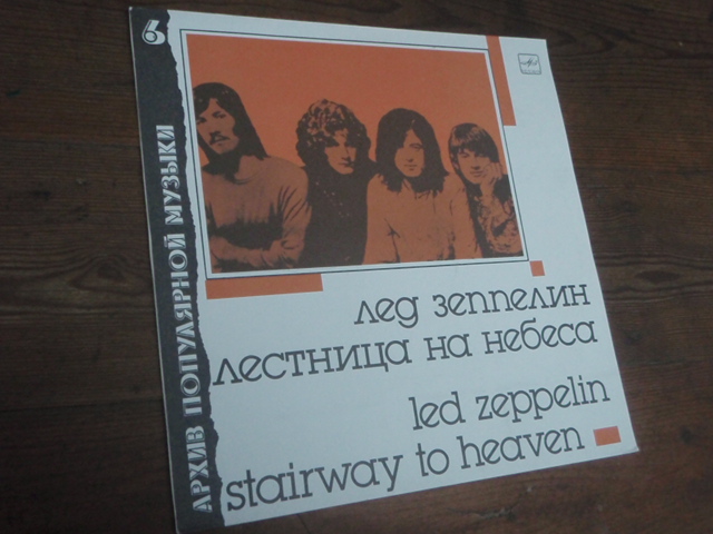 LED ZEPPELIN.stairway to heaven.(cccp painos)