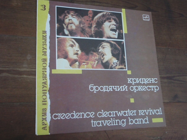 CCR.traveling band.(ussr painos)