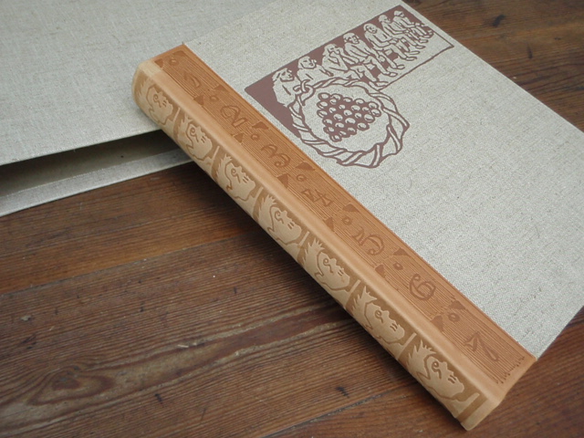 kivi a.SEITSEMÄN VELJESTÄ. (somistanyt:akseli gallen-kallela)nah