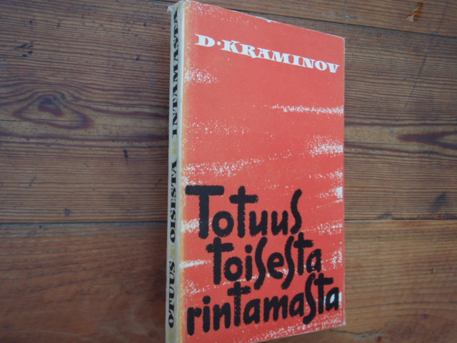 kraminov d. TOTUUS TOISESTA RINTAMASTA