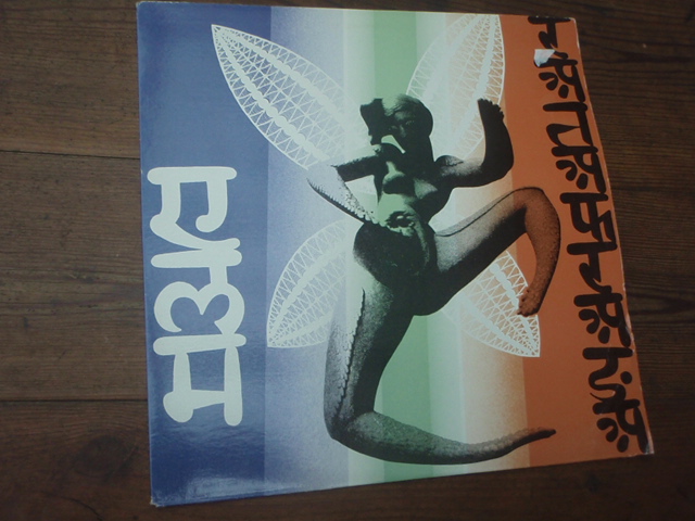 ELECTRIC LOVE MUFFIN. rassafranna.