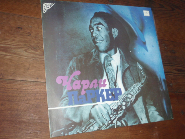 PARKER CHARLIE. (cccp painos) jazz.