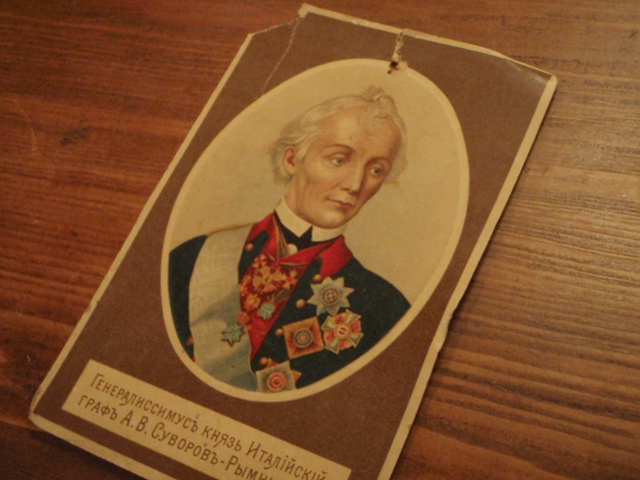 venäjä. ISOUPSEERI??.