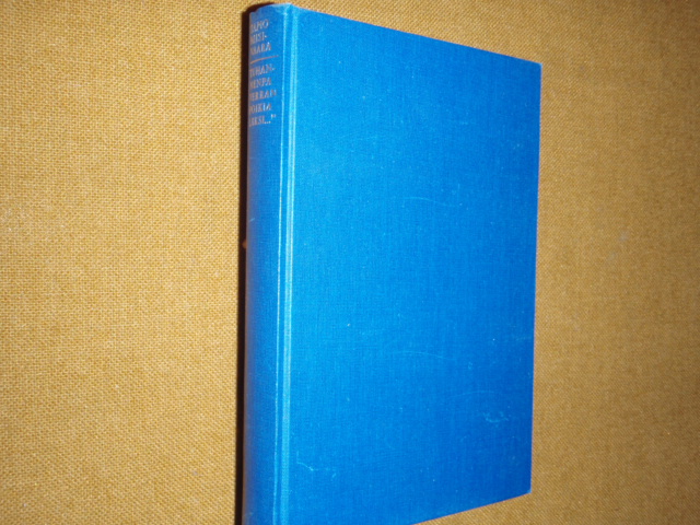 hiisivaara tapio,TUHANNENPA VERRAN POIKIA LÄKSI.