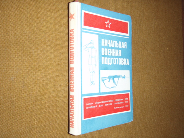 PUNA ARMEIJAN OPAS