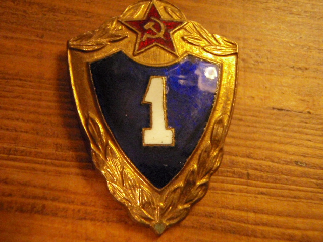 VENÄJÄN. 1 merkki.(neulakiinnitys)