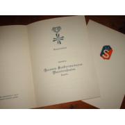 SKY.sankarivainajien muistorahasto adressi. karuna.