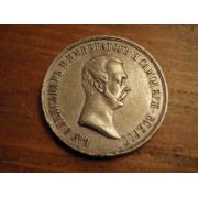 ven. ALEKSANTERI II. muistomitali