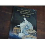 LOMONOSOV porcelain manufacture St,petersburg 1744-1994.