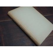 heikkinen helge. KAP HORNIN KAUTTA.1p.