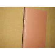 suolahti osmo. LAHO ja sen torjunta