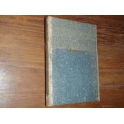 MUSTAPÄÄ P.  koiruoho,ruusunkukka (runosikermä),1p.