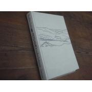 soini tuulikki.PETSAMO tuulien kotimaa.(tekijän omiste