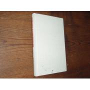 harmaa pöllö. ERÄMAAN PYHIINVAELTAJAT.