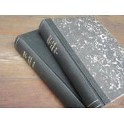 SUOMEN.HIST. BIBLIOGRAFIA 1925-50. 1-2.