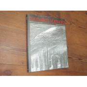 paulaharju samuli.TUNTURIEN YÖPUOLTA vanhoja tarinoita.