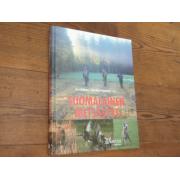 malinen-väänänen. SUOMALAINEN METSÄSTYS.