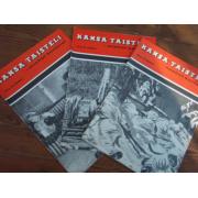 KANSA TAISTELI V,1964