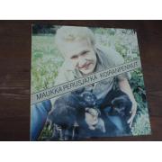 MAUKKA PERUSJÄTKÄ. koiranpennut.