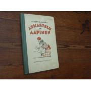 kantola severi.ASKARTELU AAPINEN. 2p.