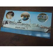 SILJA REGINA. 10x21cm.