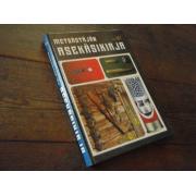 hyytinen t.METSÄSTÄJÄN  ASEKÄSIKIRJA.