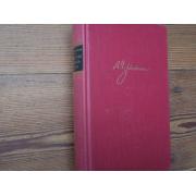 järvinen a.e.SÄRKYVÄÄ KIRKKAUTA