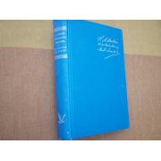 MED ÖRNEN MOT POLEN