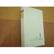 paulaharju s.VANHA RAAHE