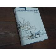 tommila päiviö.JYVÄSKYLÄN KAUPUNGIN HIST.1837-1965. I.