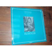 KRUPA GENE and his orchestra 1946/1947.jazz.