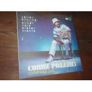 ROLLINS SONNY.sunny days starry nights. (cccp painos) jazz.