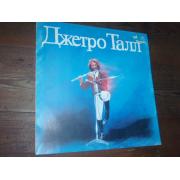 JETHRO TULL.(cccp painos)