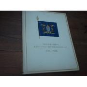 SKYDDSKÅRERNA I ÅBOLANDS skyddskårsddskårdistrikt