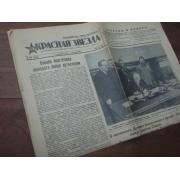 venäläinen lehti 1939 (2)