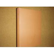 haavio martti,ME MARSSIMME AUNUKSEN TEITÄ