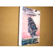 engström t.a. TAKAISIN MYRSKYLINTUUN