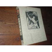 karimo aarno. KARJALAN NOUSU 1918. 1p.